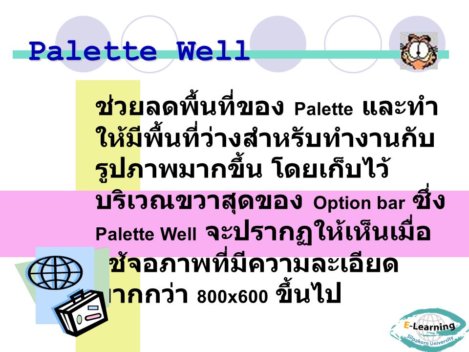Palette Well