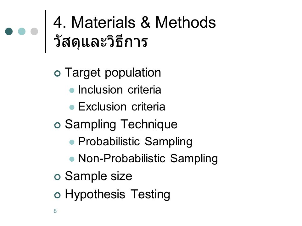 4. Materials & Methods วัสดุและวิธีการ