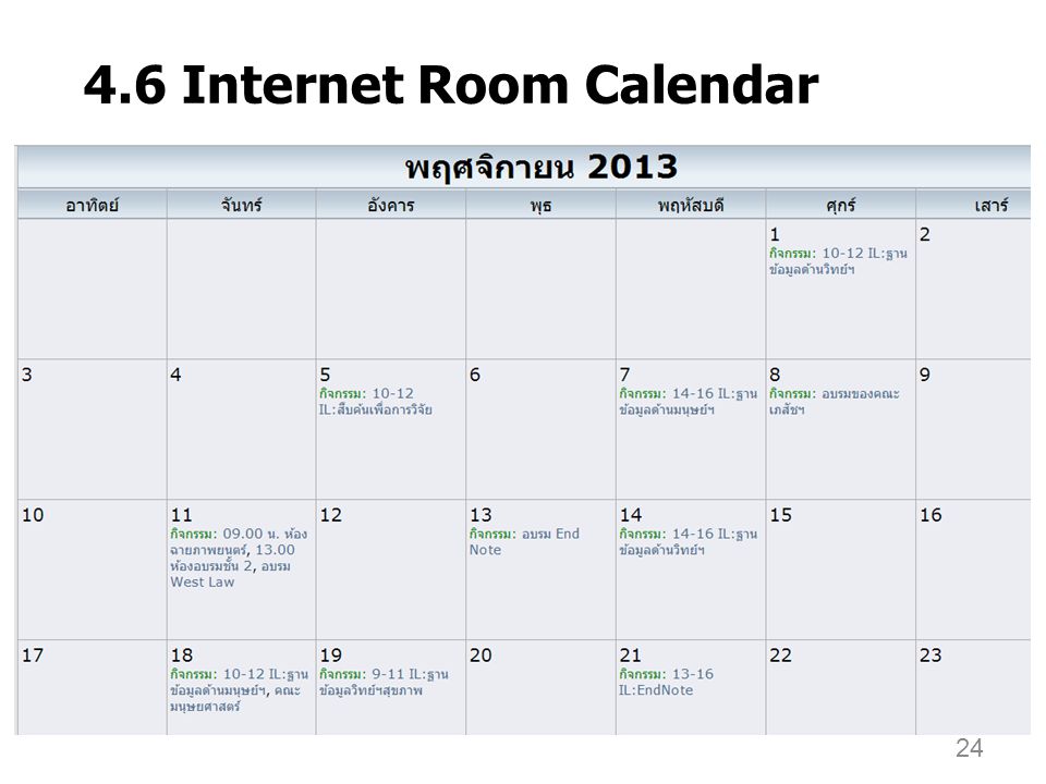 4.6 Internet Room Calendar