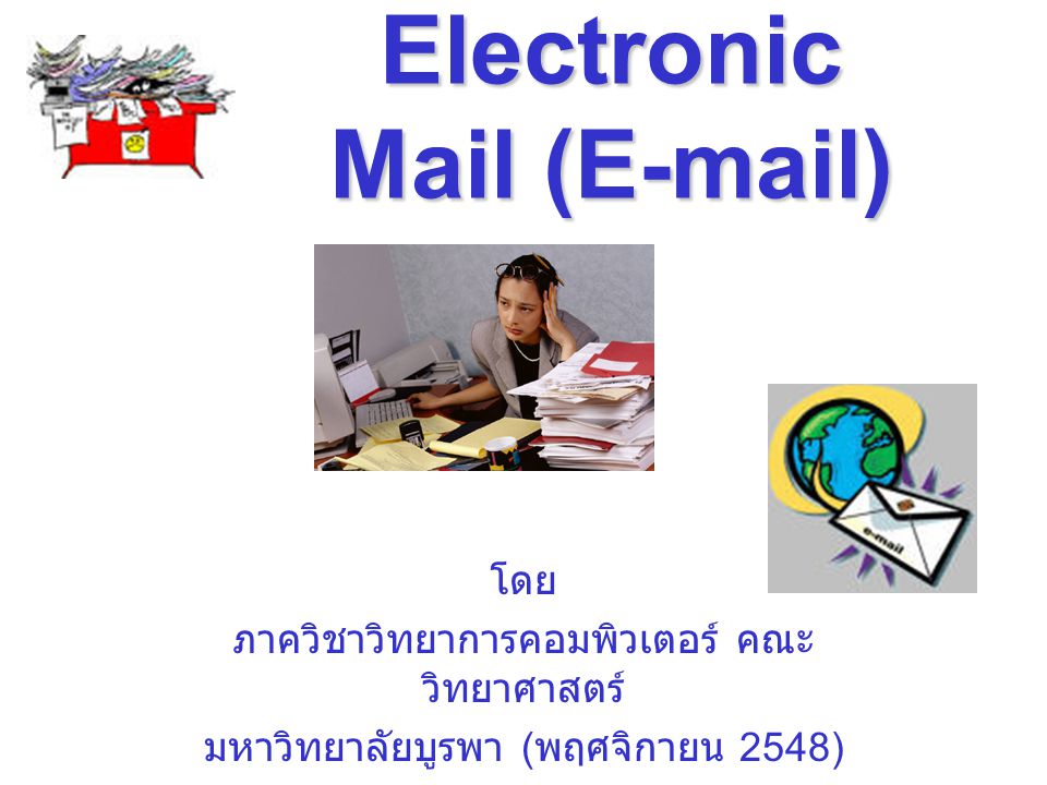 Electronic Mail ( )