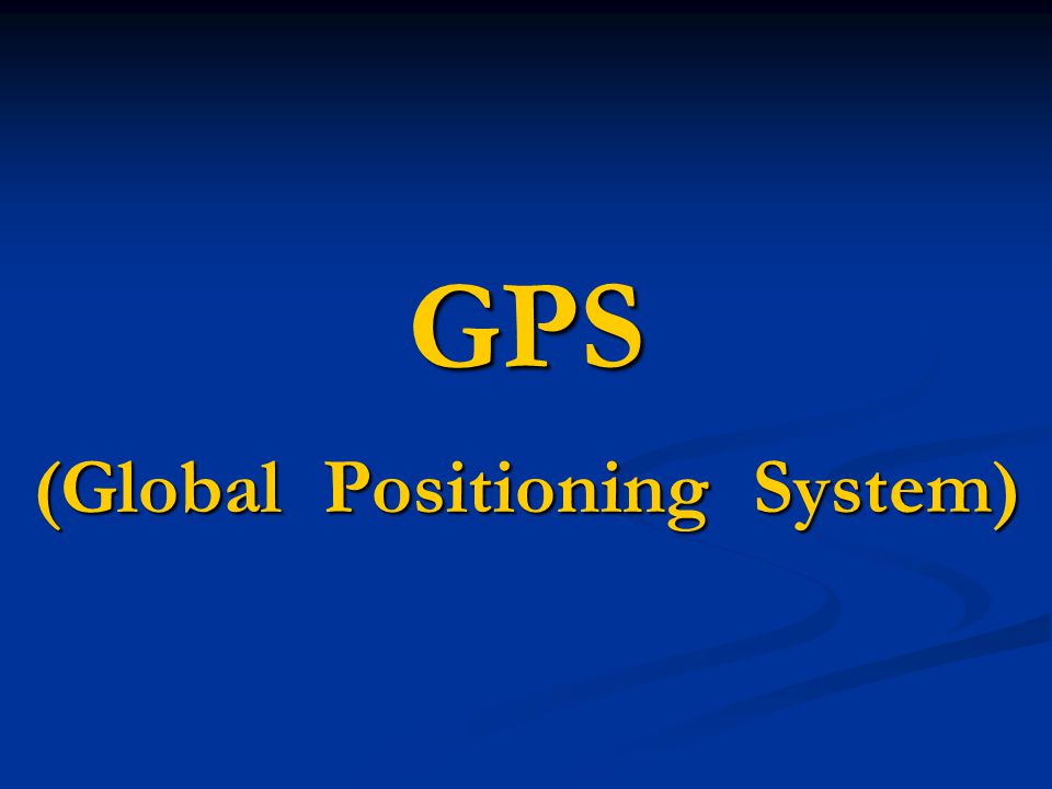 (Global Positioning System)