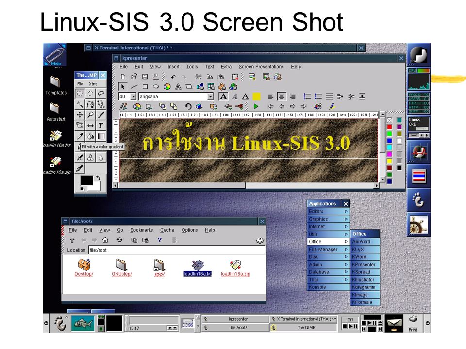 Linux-SIS 3.0 Screen Shot