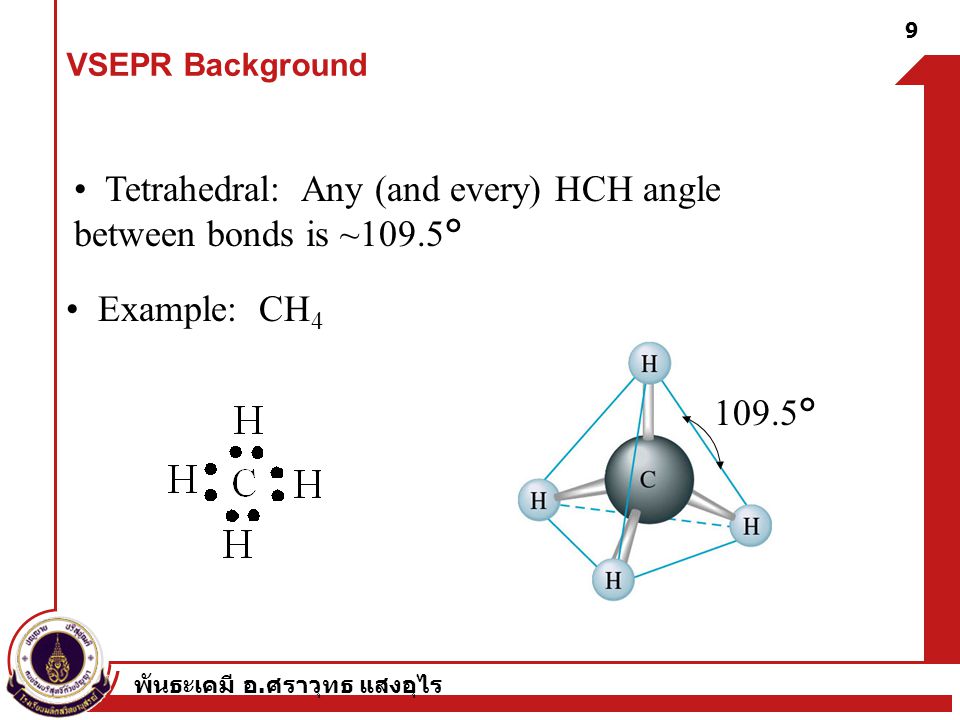 • Tetrahedral: Any (and every) HCH angle between bonds is ~109.5°