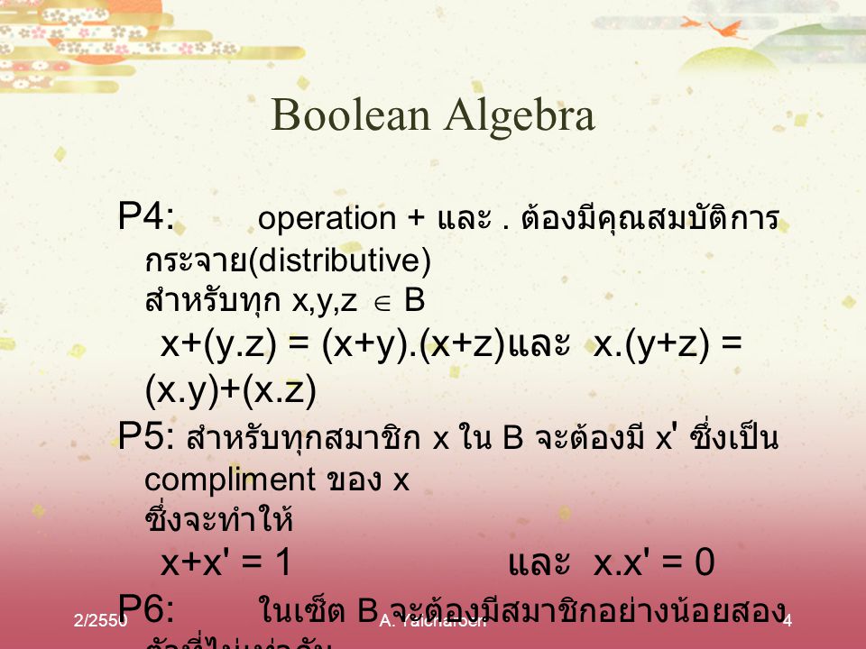 Boolean Algebra P4: operation + และ . ต้องมีคุณสมบัติการกระจาย(distributive) สำหรับทุก x,y,z  B.