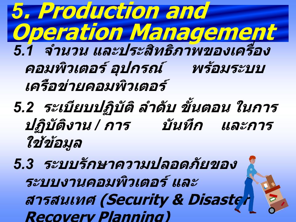 5. Production and Operation Management