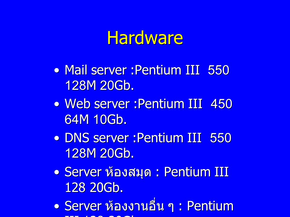 Hardware Mail server :Pentium III M 20Gb.