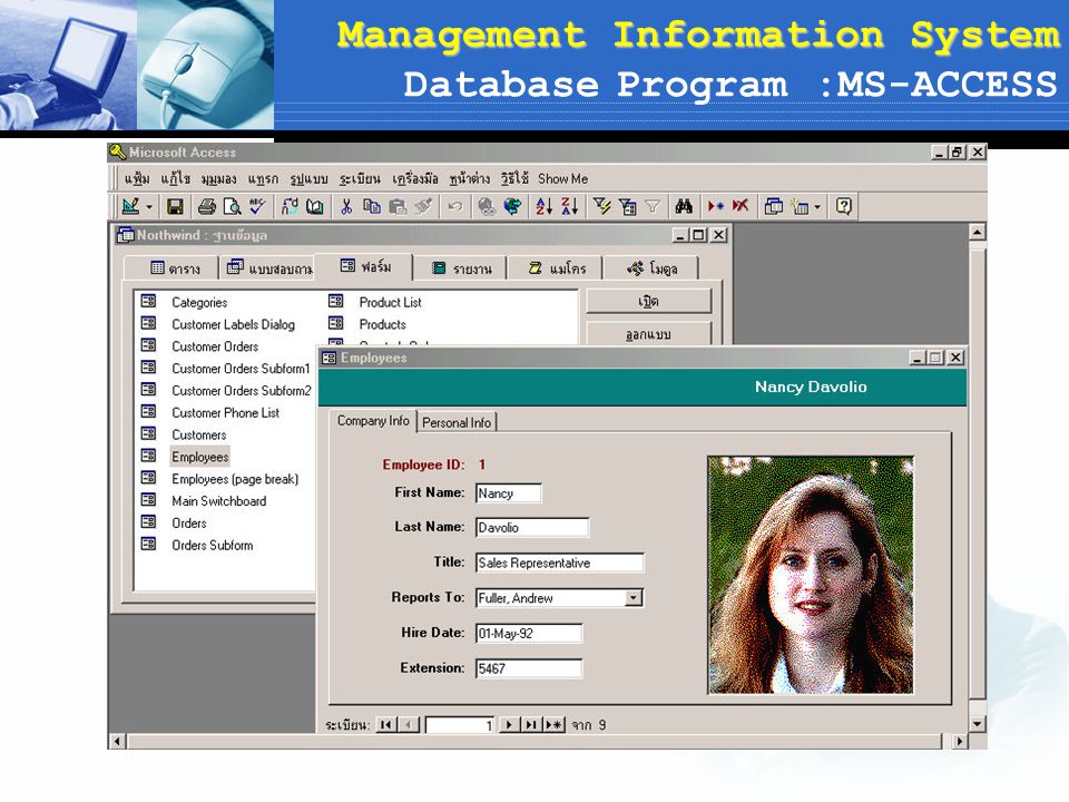 Management Information System Database Program :MS-ACCESS