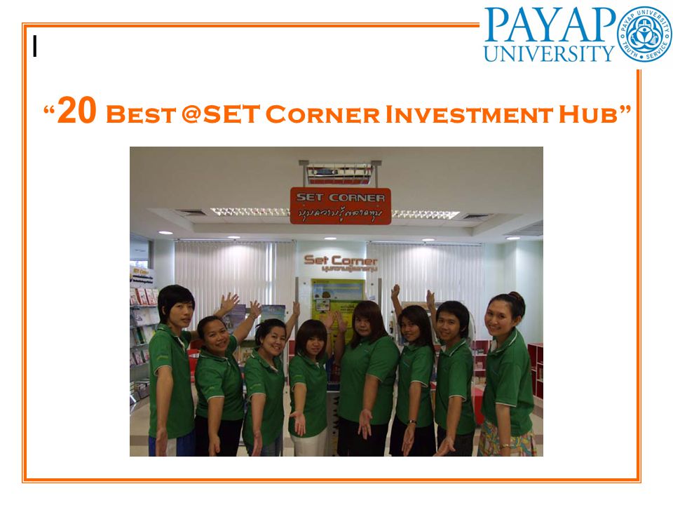 20 Corner Investment Hub