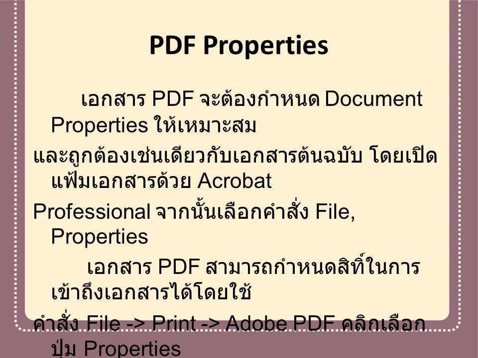 PDF Properties