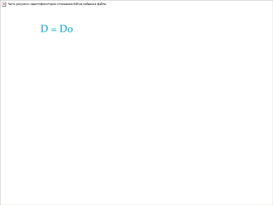 D = Do คือ การปฏิบัติงานตามแผน โดยการดำเนินงานตามขั้นตอนในแผนงานอย่างเป็นระบบและต่อเนื่อง
