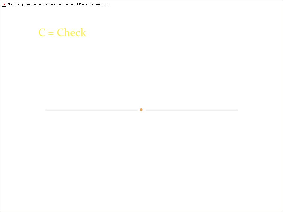 C = Check คือ การตรวจสอบและรายงานผลการดำเนินงาน