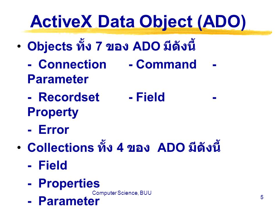 ActiveX Data Object (ADO)