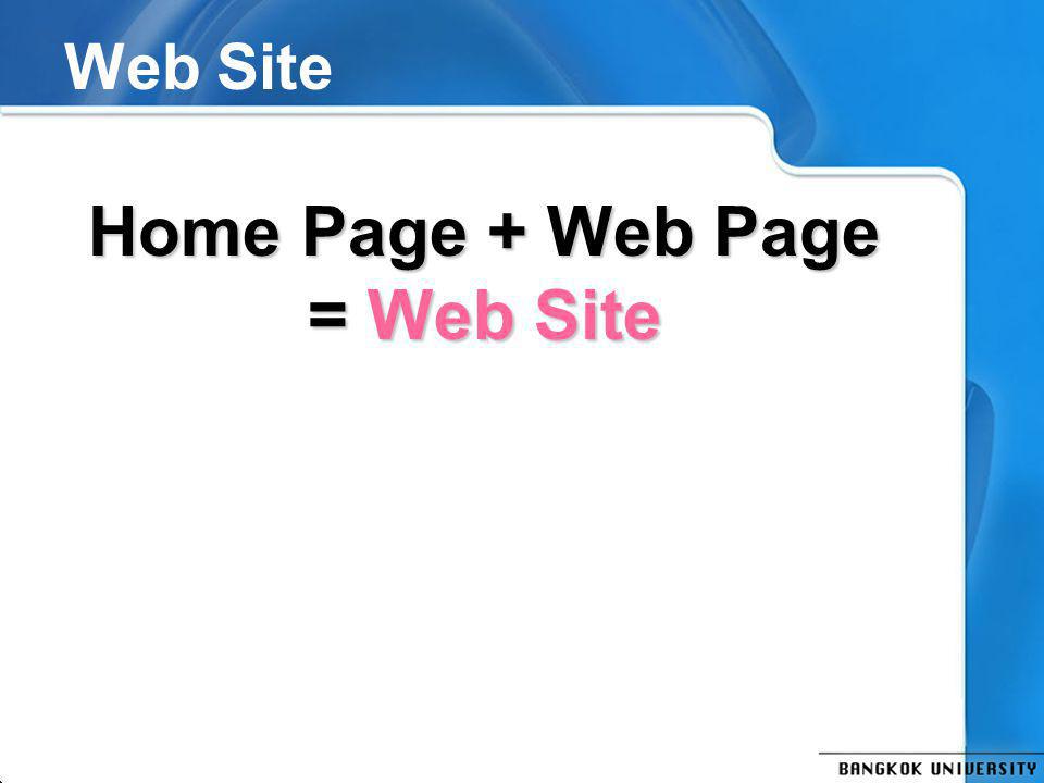 Home Page + Web Page = Web Site