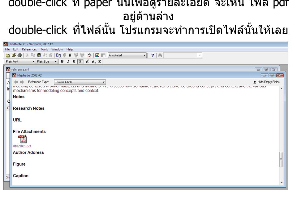 double-click ที่ paper นั้นเพื่อดูรายละเอียด จะเห็น ไฟล์ pdf อยู่ด้านล่าง double-click ที่ไฟล์นั้น โปรแกรมจะทำการเปิดไฟล์นั้นให้เลย