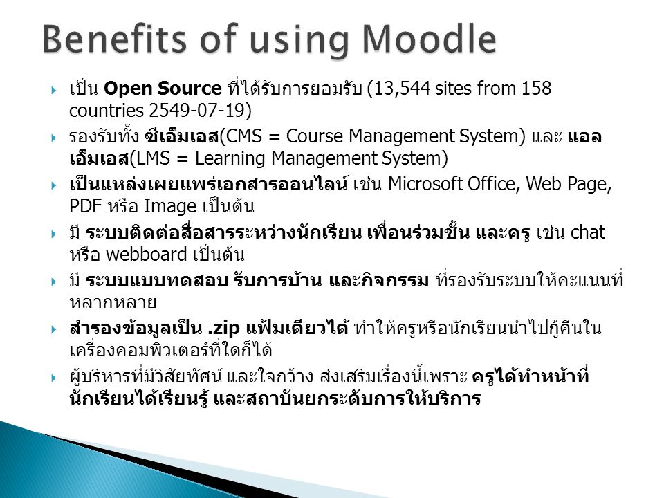 Benefits of using Moodle