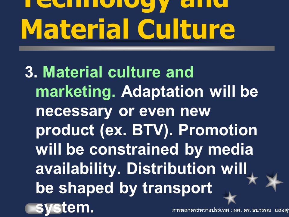 Technology and Material Culture