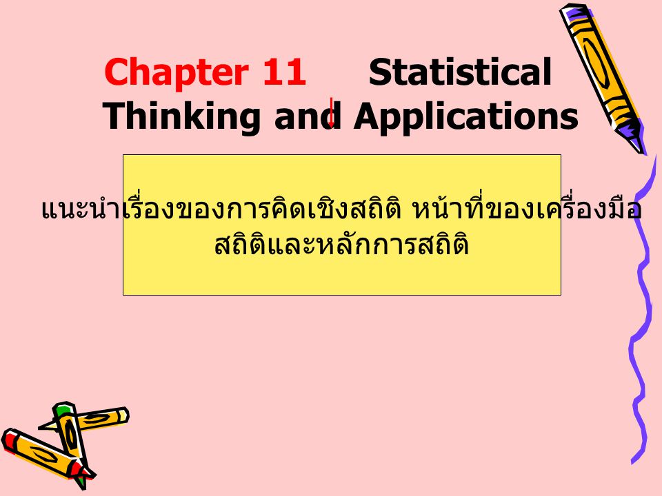Chapter 11 Statistical Thinking and Applications