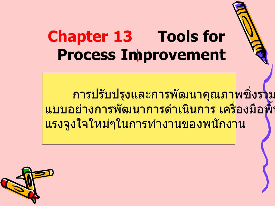 Chapter 13 Tools for Process Improvement
