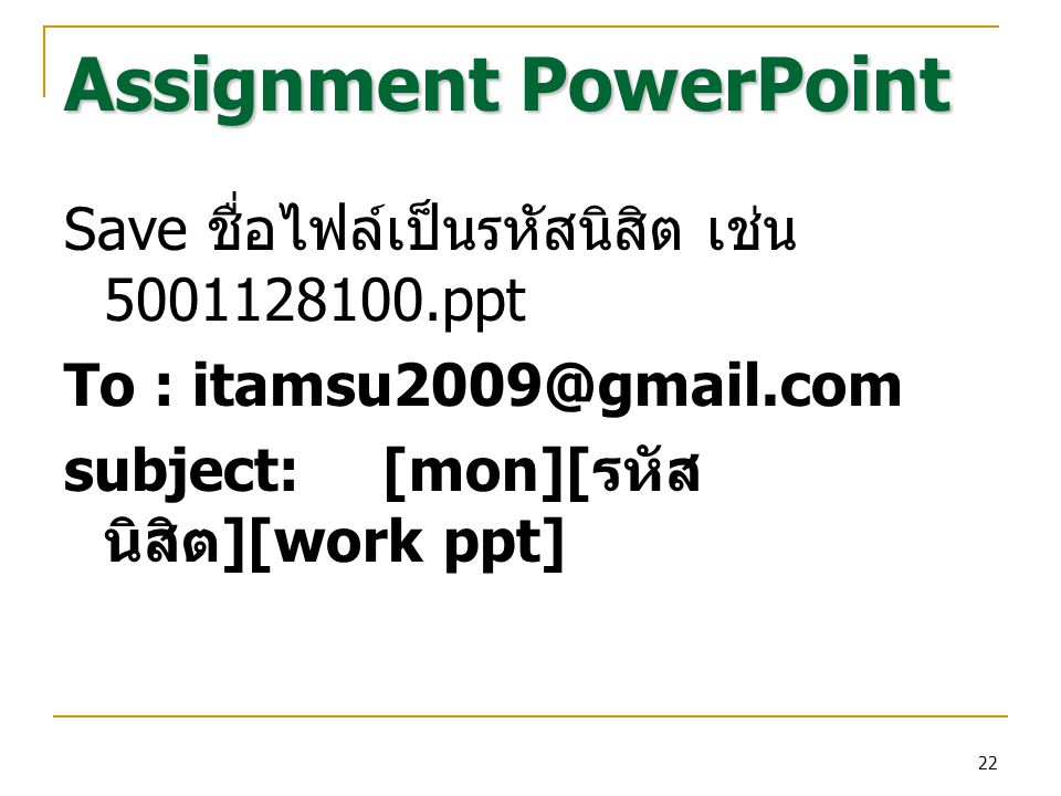 Assignment PowerPoint
