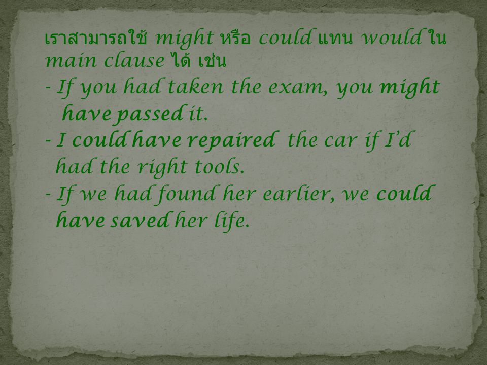 - If you had taken the exam, you might have passed it.