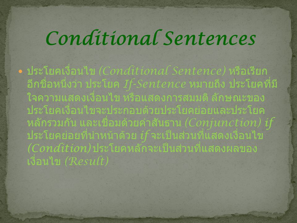 Conditional Sentences