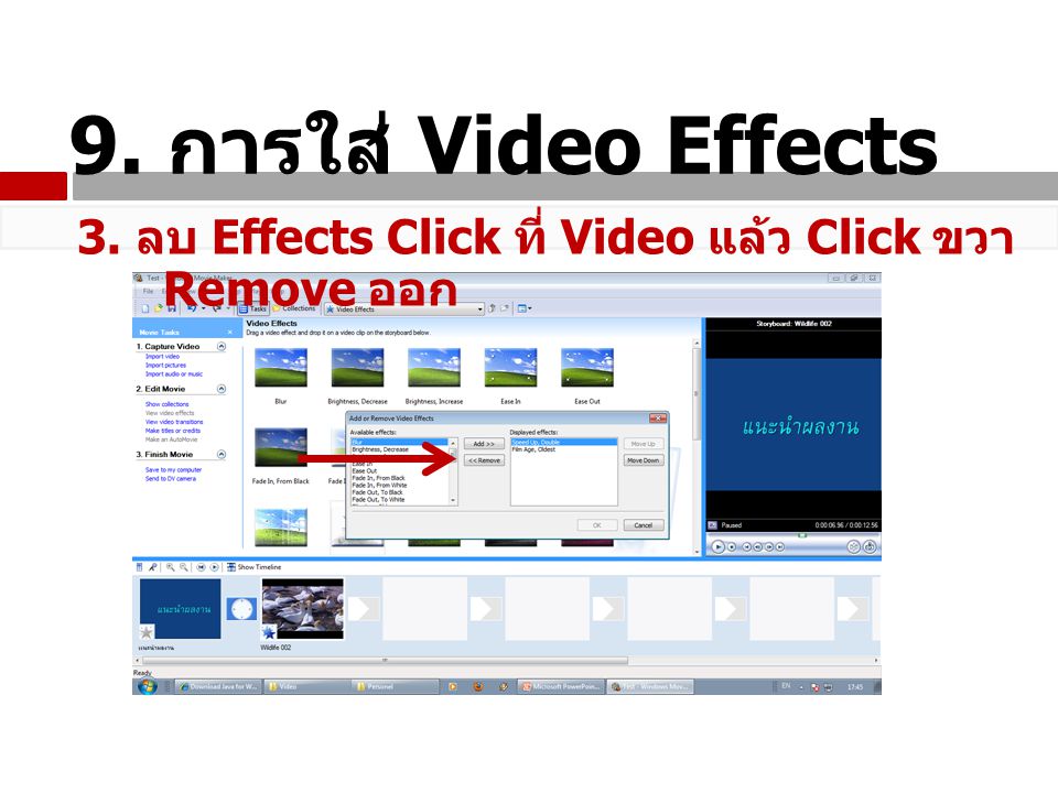 9. การใส่ Video Effects 3. ลบ Effects Click ที่ Video แล้ว Click ขวา Remove ออก