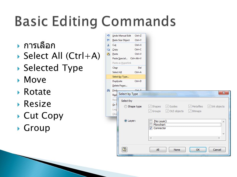 Basic Editing Commands