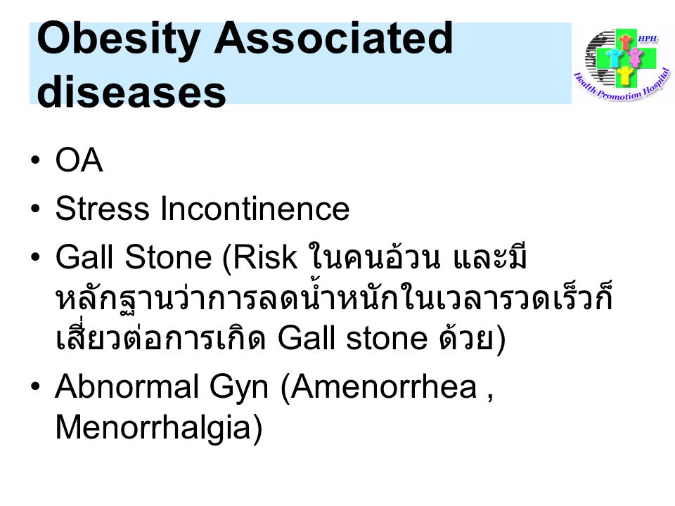 Obesity Associated diseases