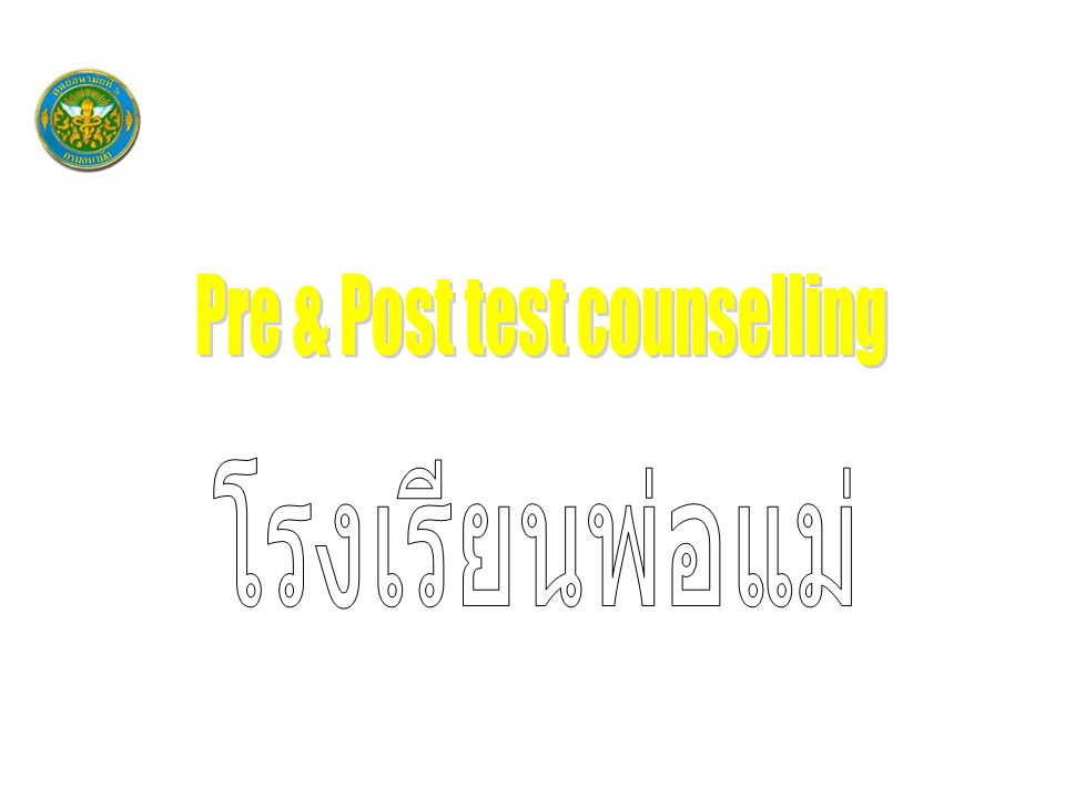 Pre & Post test counselling