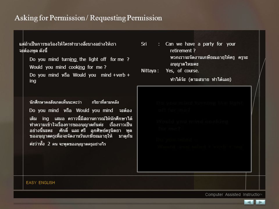 Asking for Permission / Requesting Permission