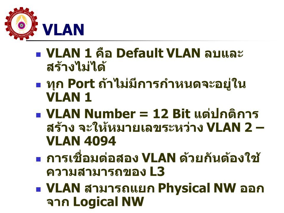 VLAN VLAN 1 คือ Default VLAN ลบและสร้างไม่ได้