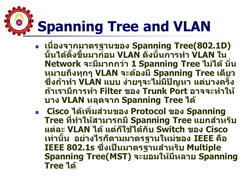 Spanning Tree and VLAN