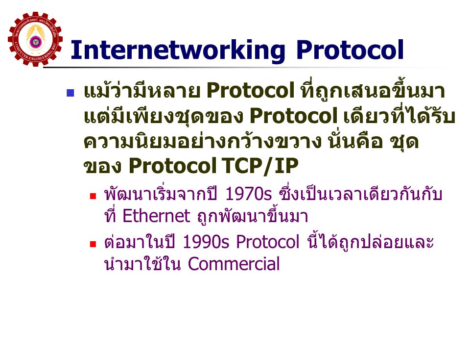 Internetworking Protocol
