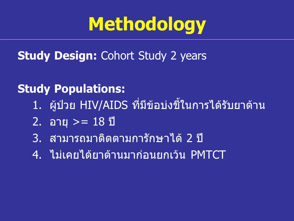 Methodology Study Design: Cohort Study 2 years Study Populations: