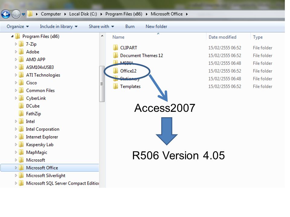 Access2007 R506 Version 4.05
