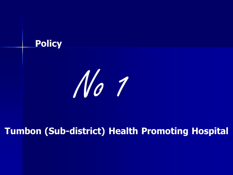 Tumbon (Sub-district) Health Promoting Hospital