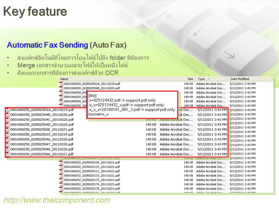 Key feature Automatic Fax Sending (Auto Fax)