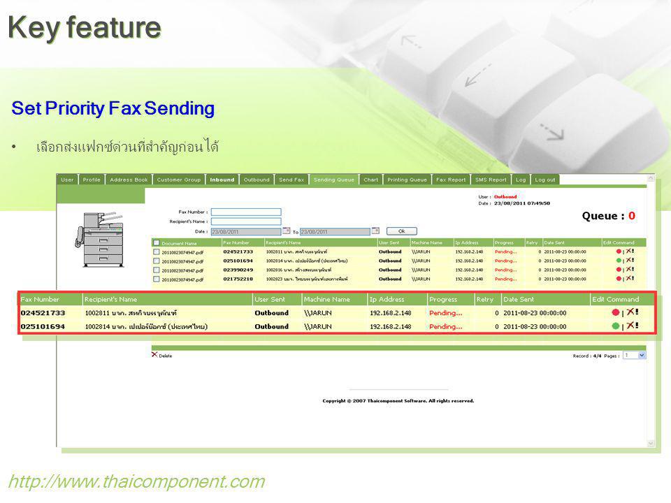 Key feature Set Priority Fax Sending