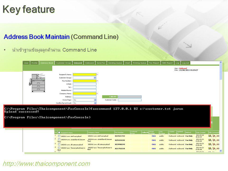 Key feature Address Book Maintain (Command Line)