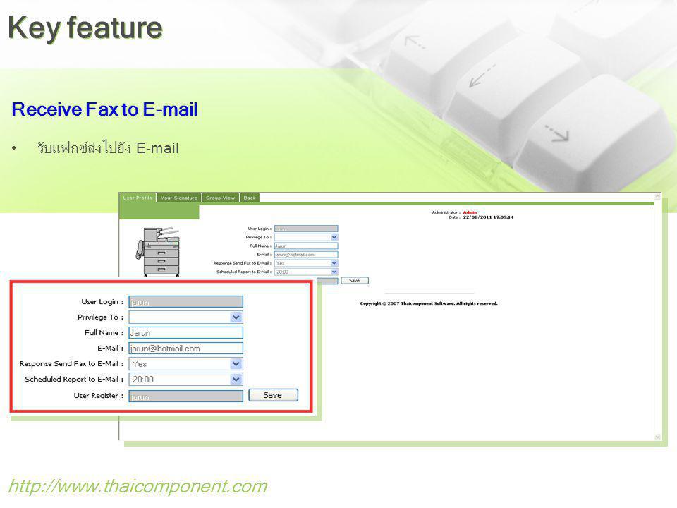 Key feature Receive Fax to