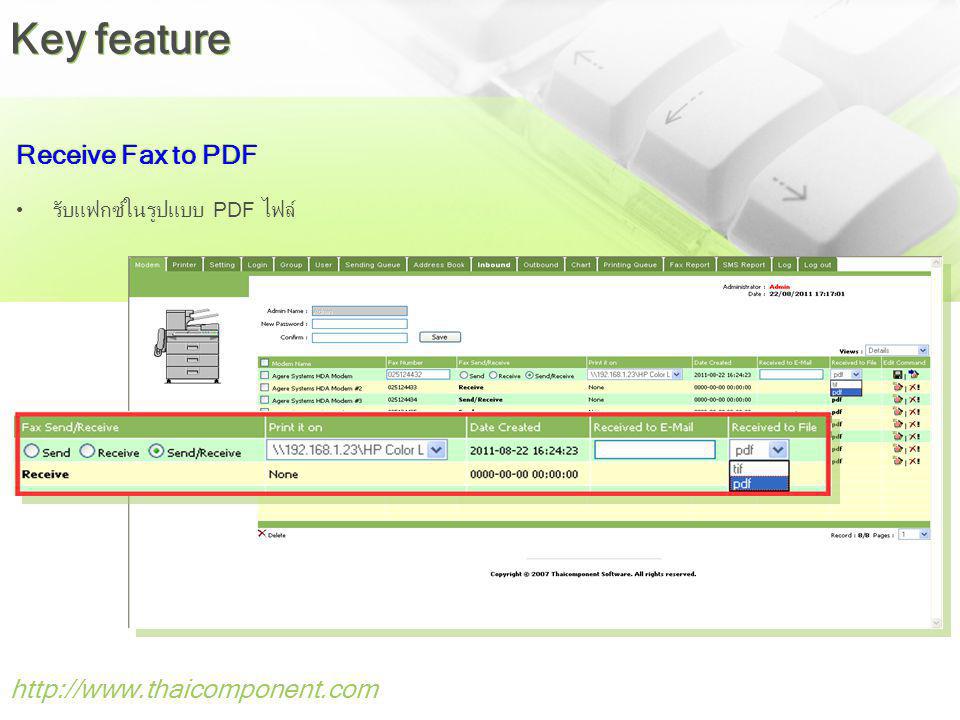 Key feature Receive Fax to PDF