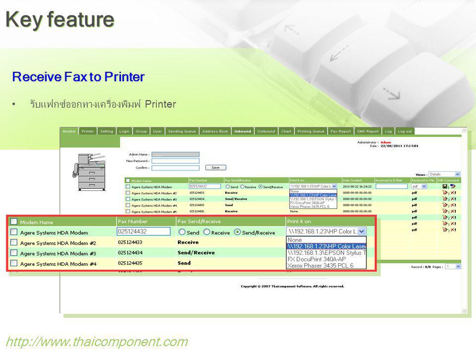 Key feature Receive Fax to Printer