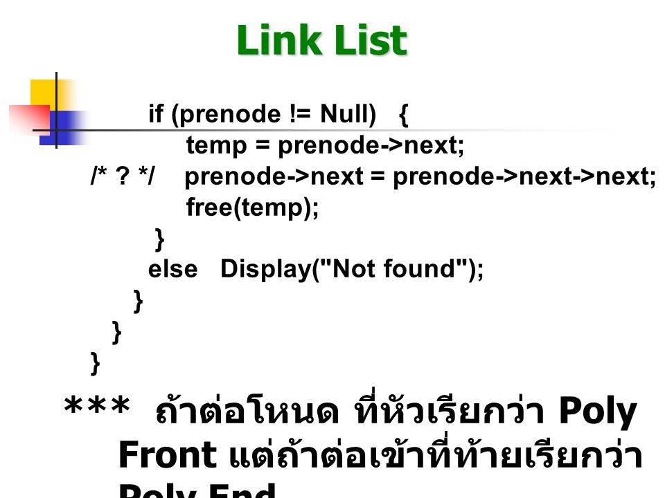 Link List if (prenode != Null) { temp = prenode->next; /* */ prenode->next = prenode->next->next;