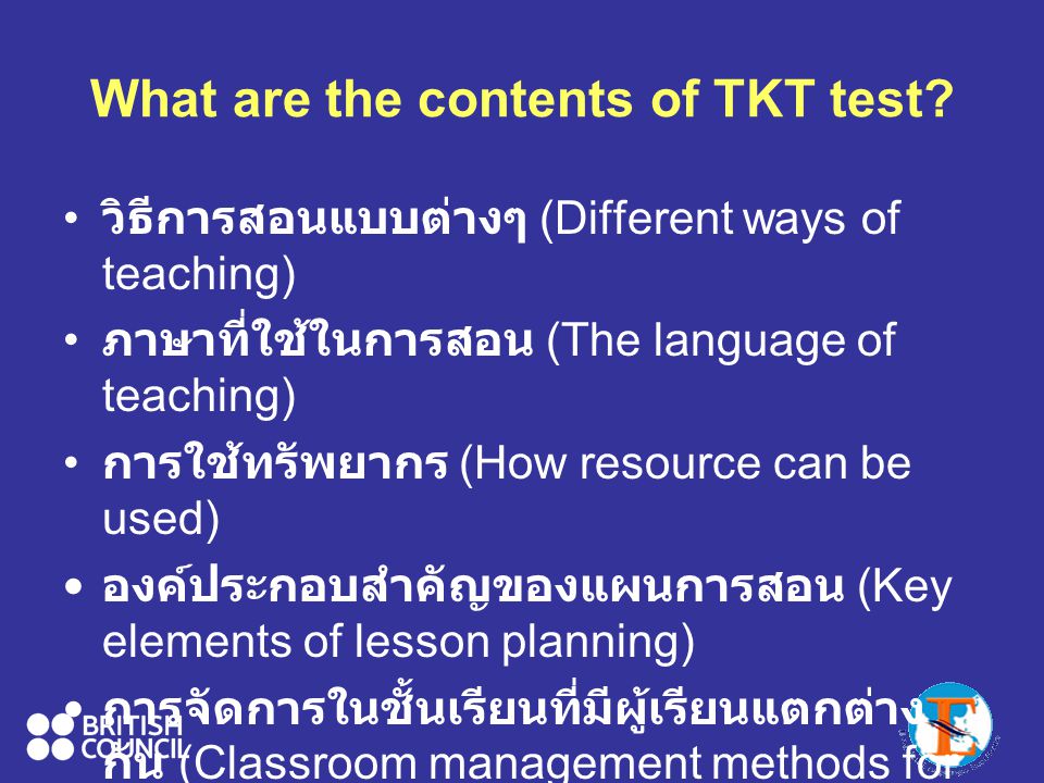 What are the contents of TKT test