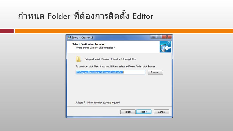 กำหนด Folder ที่ต้องการติดตั้ง Editor