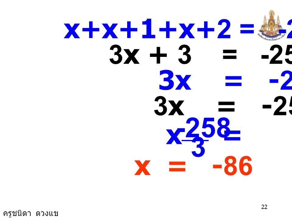 x+x+1+x+2 = x + 3 = x = x = -258 x =