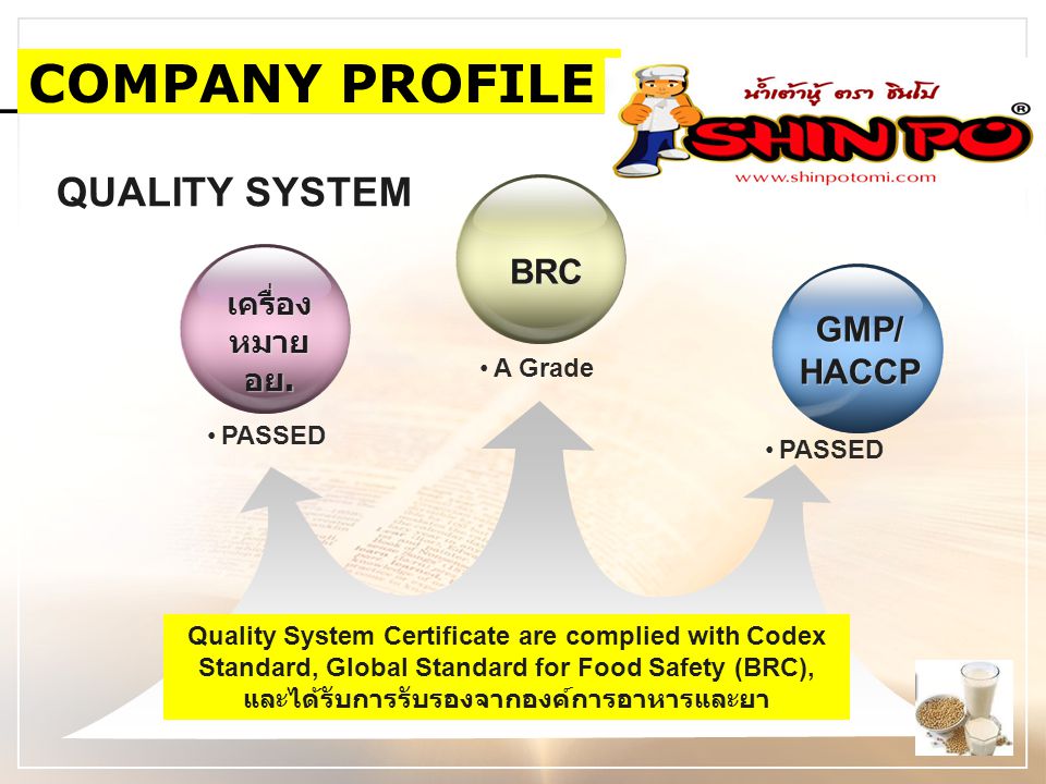 COMPANY PROFILE QUALITY SYSTEM BRC GMP/ HACCP เครื่อง หมาย อย. A Grade