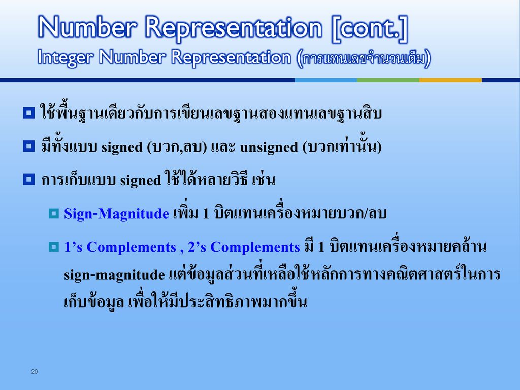 Number Representation [cont