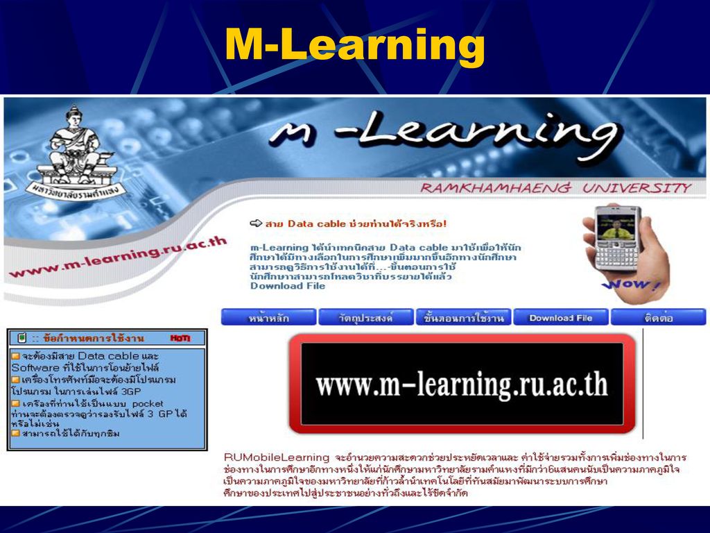 M-Learning