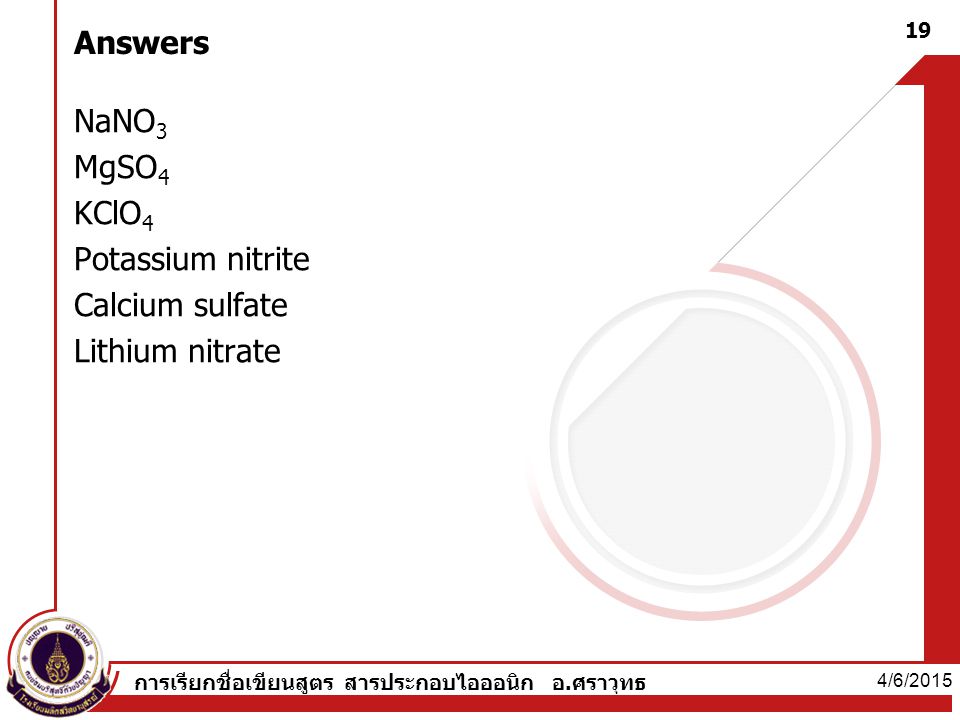 Answers NaNO3 MgSO4 KClO4 Potassium nitrite Calcium sulfate